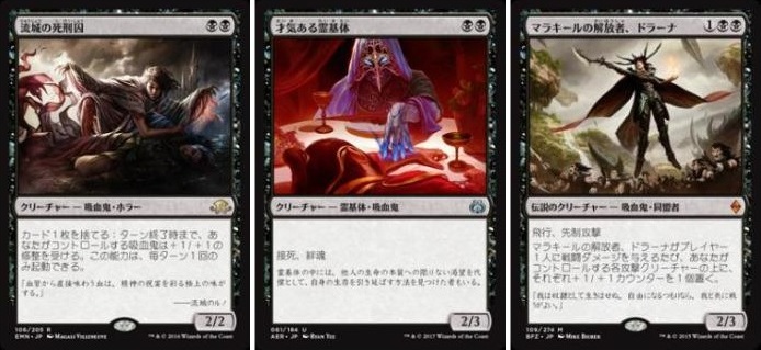 デッキリスト探検隊 第8回 ~パイオニア環境の先駆者たち！ デッキ