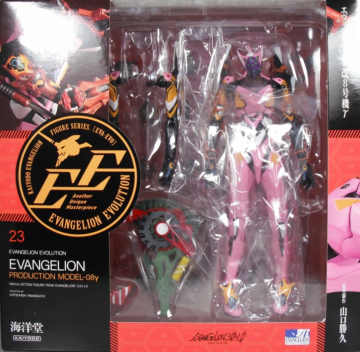EVANGELION EVOLUTION 「エヴァンゲリオン 改8号機γ」 レビュー