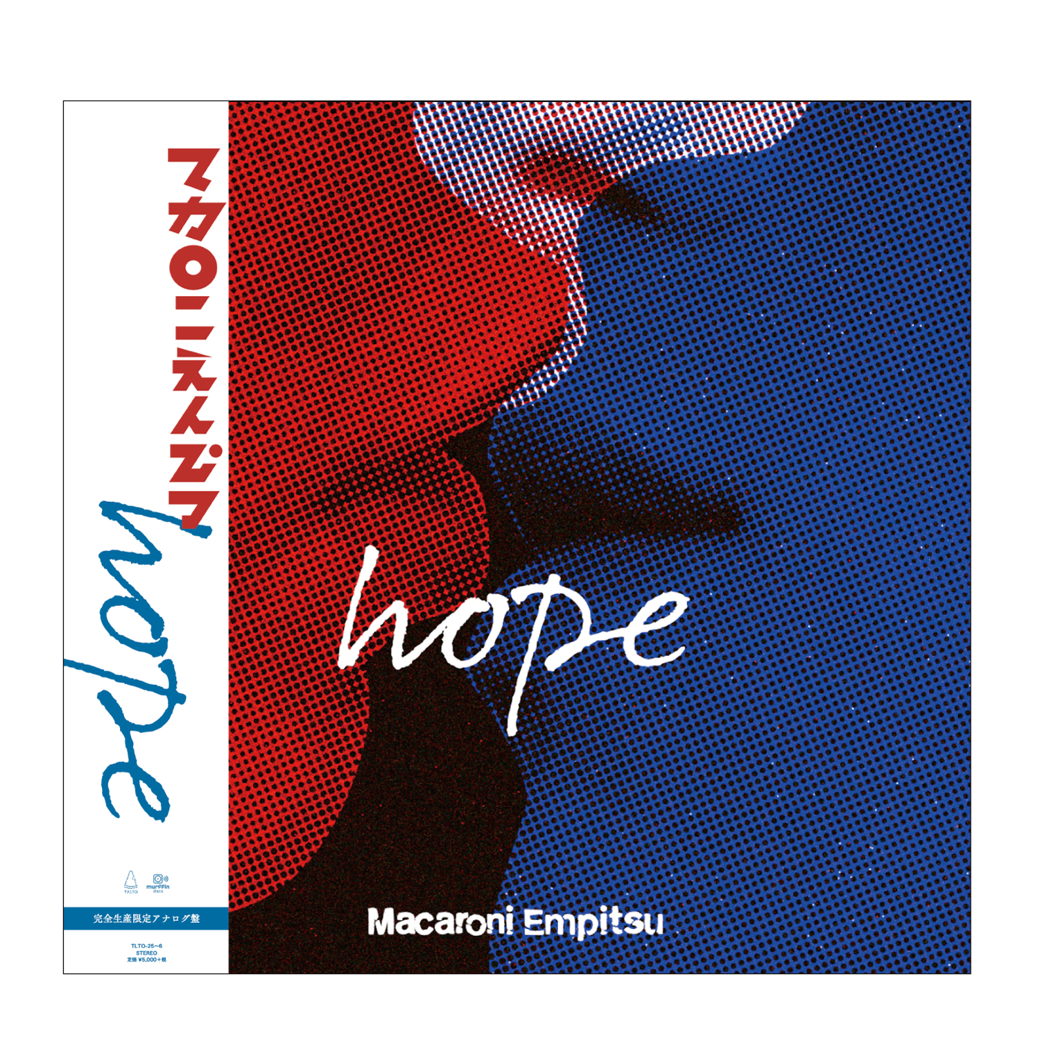 hope」アナログ盤の受注販売＆引き続き『マカロックツアーvol.10