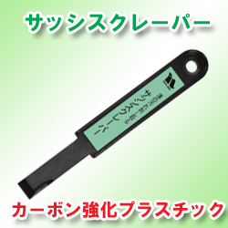 厳選クリーニングプロショップ 清掃資機材・清掃用品・洗剤販売【株式