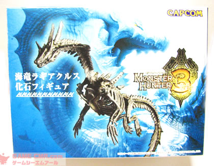 モンスターハンター 3（トライ）海竜ラギアクルス 化石フィギュア