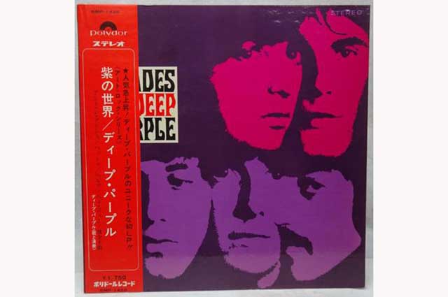 希少 国内盤 Deep Purple ディープパープル レコード 3枚 当時物 2017