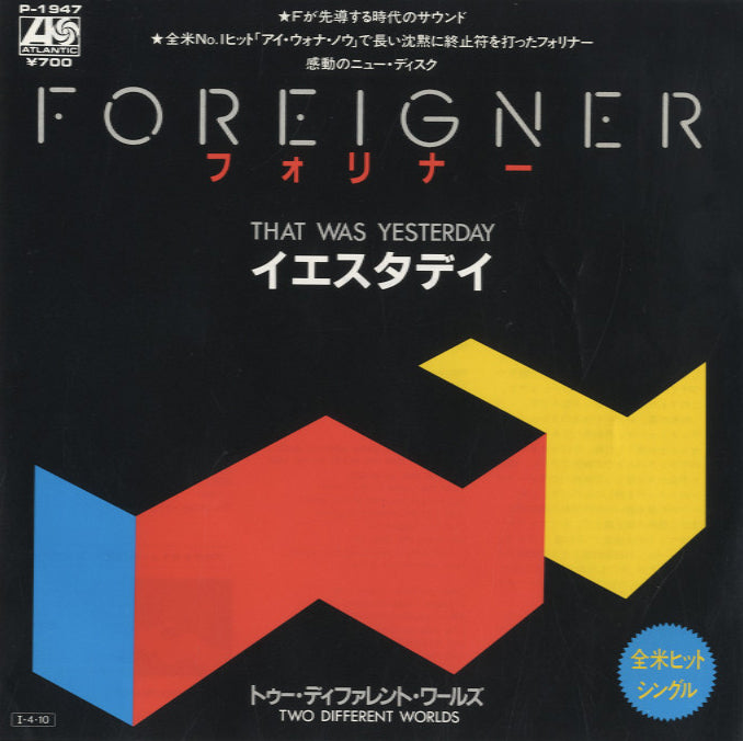foreigner_1200x1200.jpg?v=