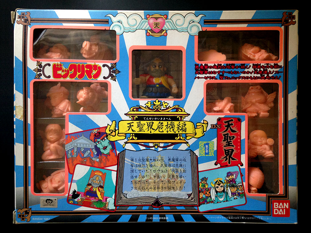 ビックリマン消しゴム