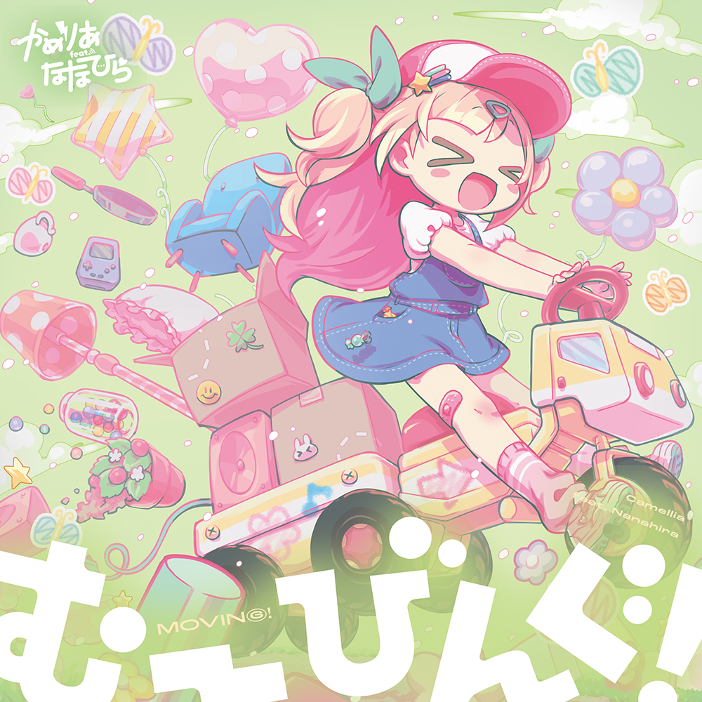 Nanahira Official Web