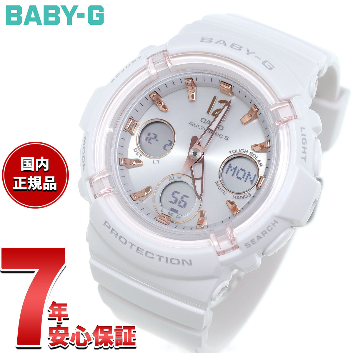 BABY-G カシオ ベビーG レディース 電波 ソーラー 腕時計 タフソーラー