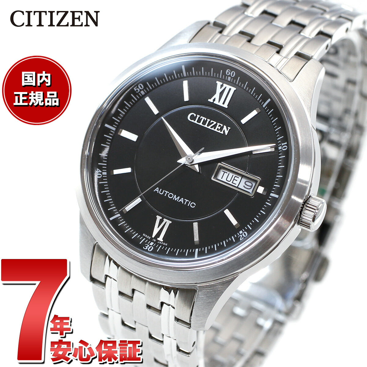 シチズンコレクション CITIZEN COLLECTION メカニカル 自動巻き 機械式