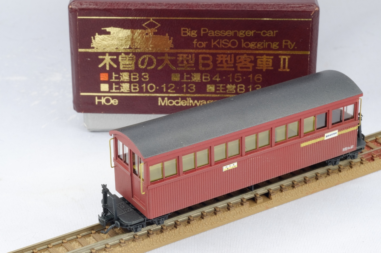 モデル ワーゲン 製 木曽森林鉄道 木曽の 大型 B型 客車 No.3 - サロン