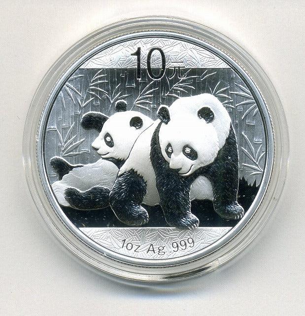 中国 10元 パンダ銀貨 2010年 – 野崎コイン