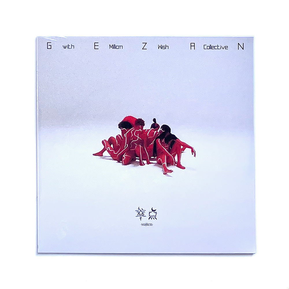 GEZAN With Million Wish Collective/ マヒトゥザピーポー - 萃点