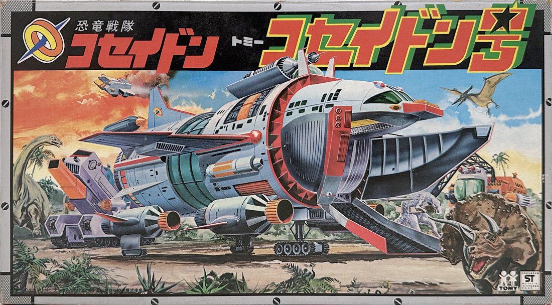 トミー 恐竜戦隊 コセイドン コセイドン号 TOMY Dinosaur Corps Koseidon