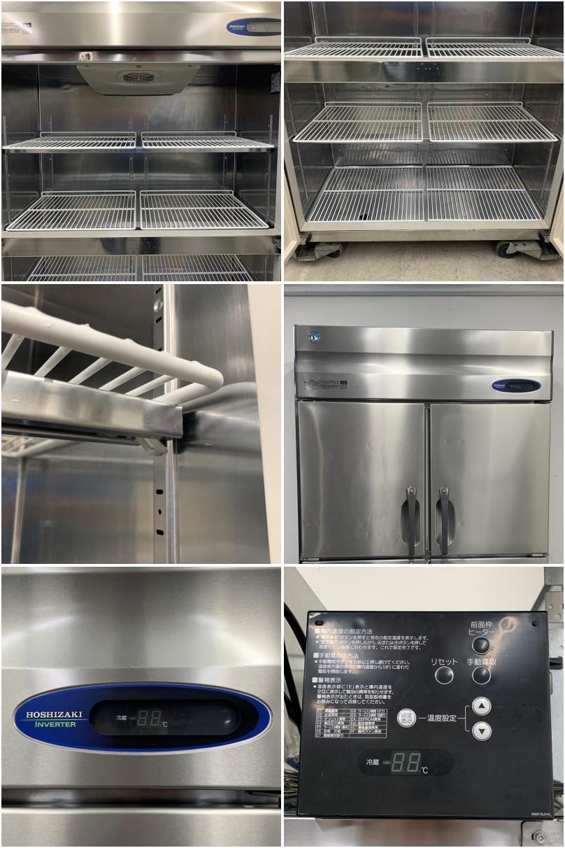 中古】 A08054 冷蔵庫 4枚ドア ホシザキ HR-120ZT-ML 100V 幅120cm