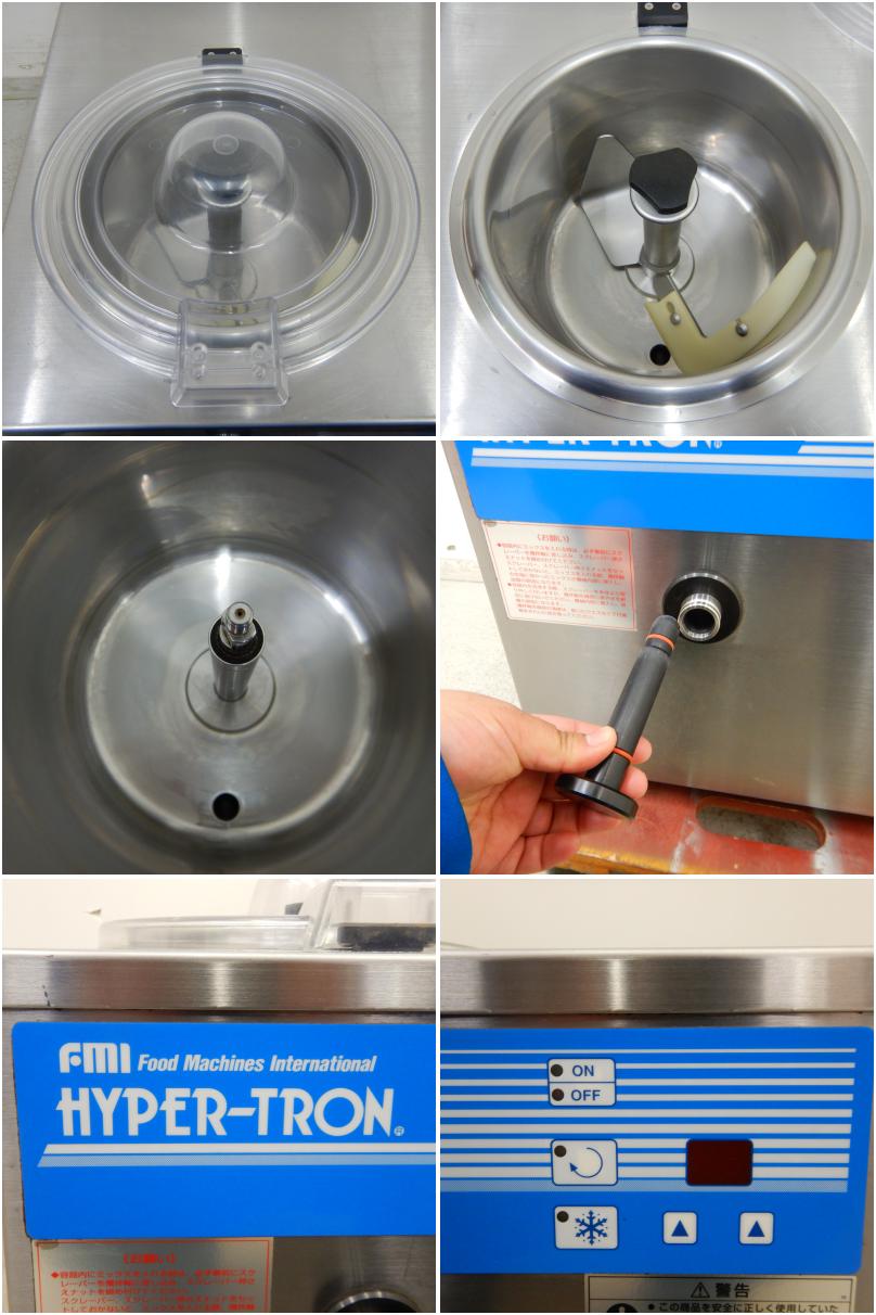 中古】 A07415 小型ジェラートマシン/ハイパートロン エフ・エム・アイ