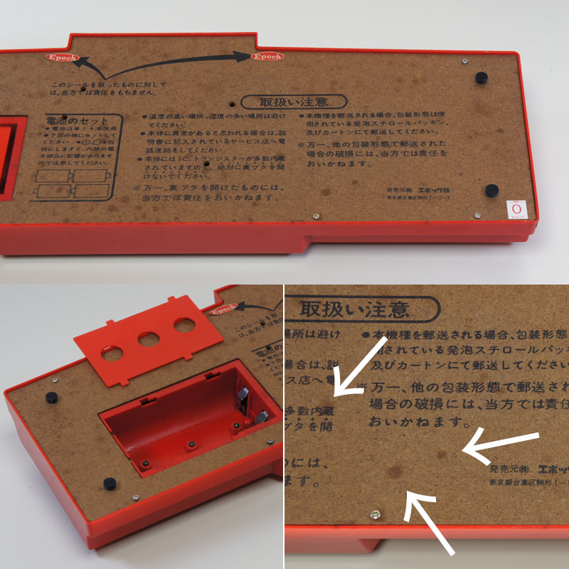 祝『マツコの知らない世界』7秒間登場記念! アナタの知らないテレビ