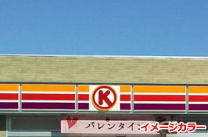 歴史（サークルKサンクス） | コンビニガイド | コンビニウォーカー