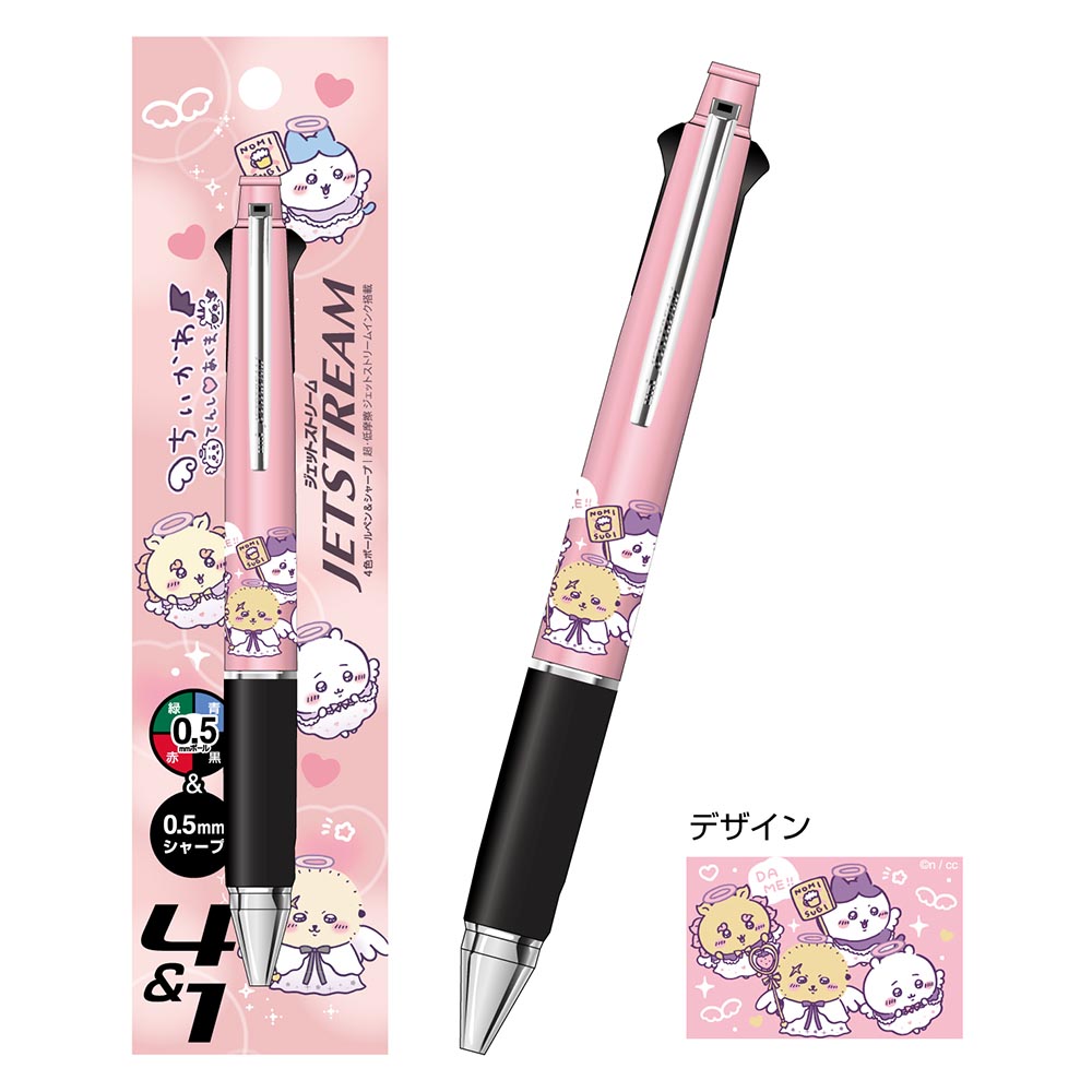 ちいかわ てんし♡あくま ジェットストリーム（①てんし） | ちいかわ