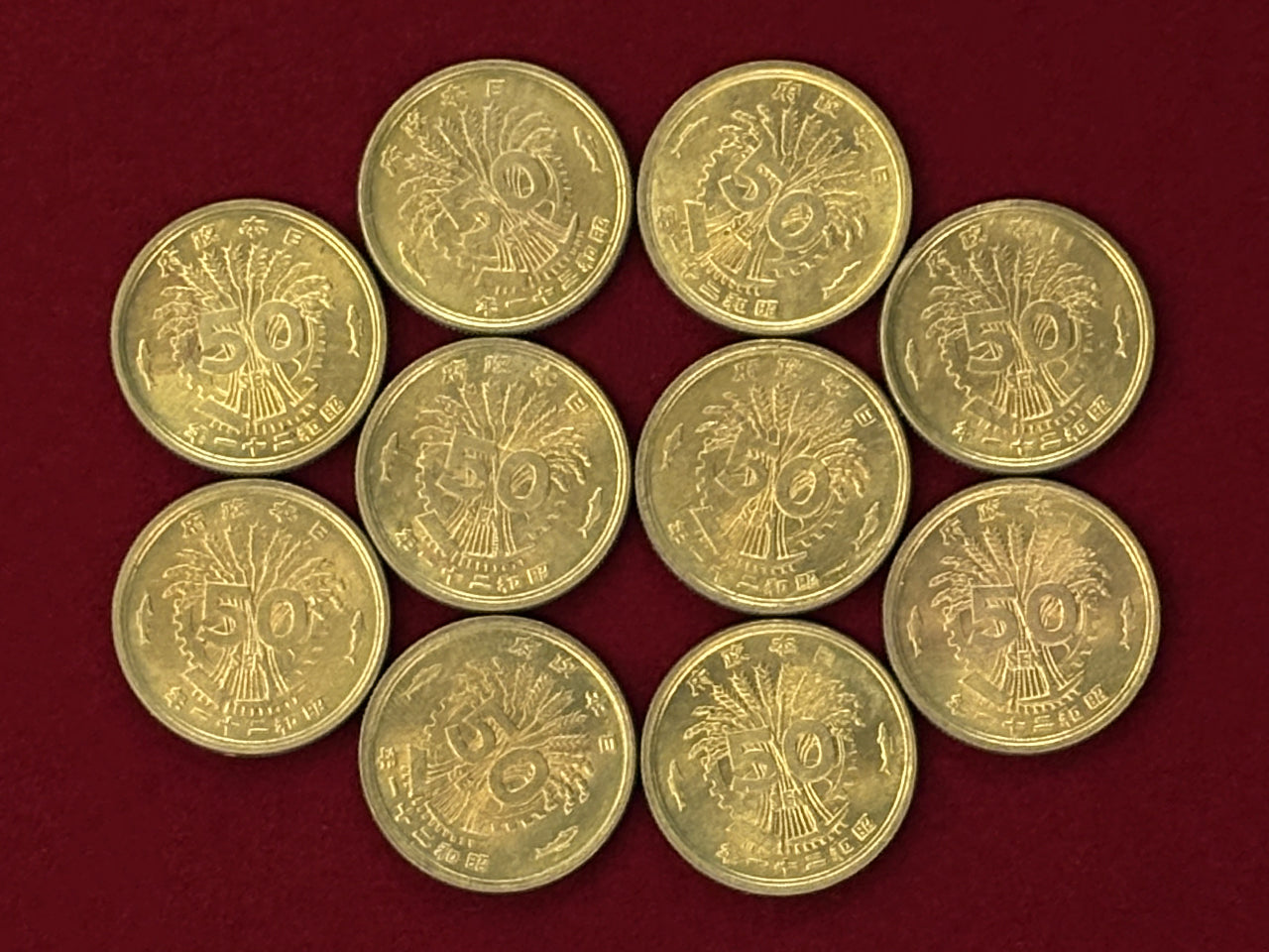 日本】大型50銭 黄銅貨 10枚組 昭和21(1946)［C-0000750］ – ワールド