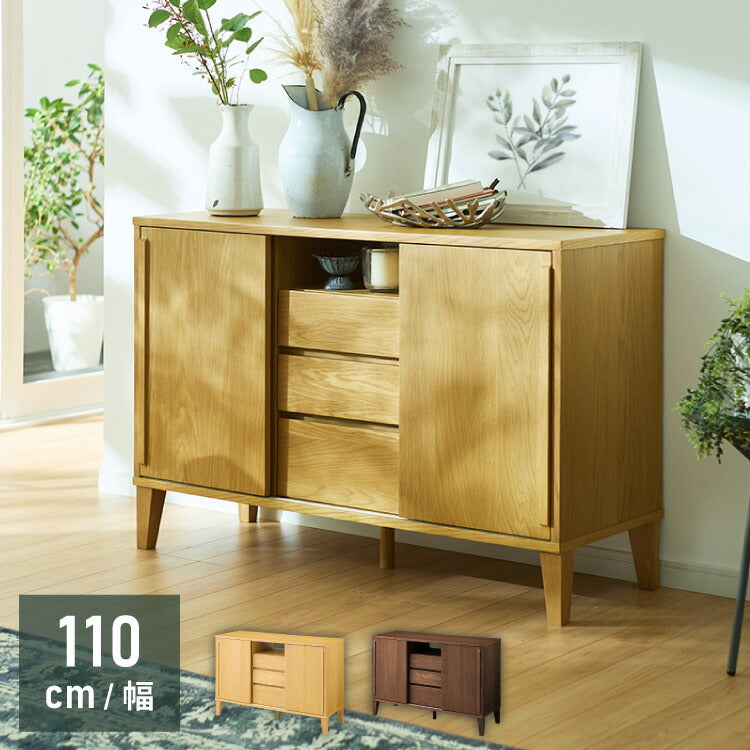 引戸式キャビネット 幅110cm 天然木 リビングボードリビング収納