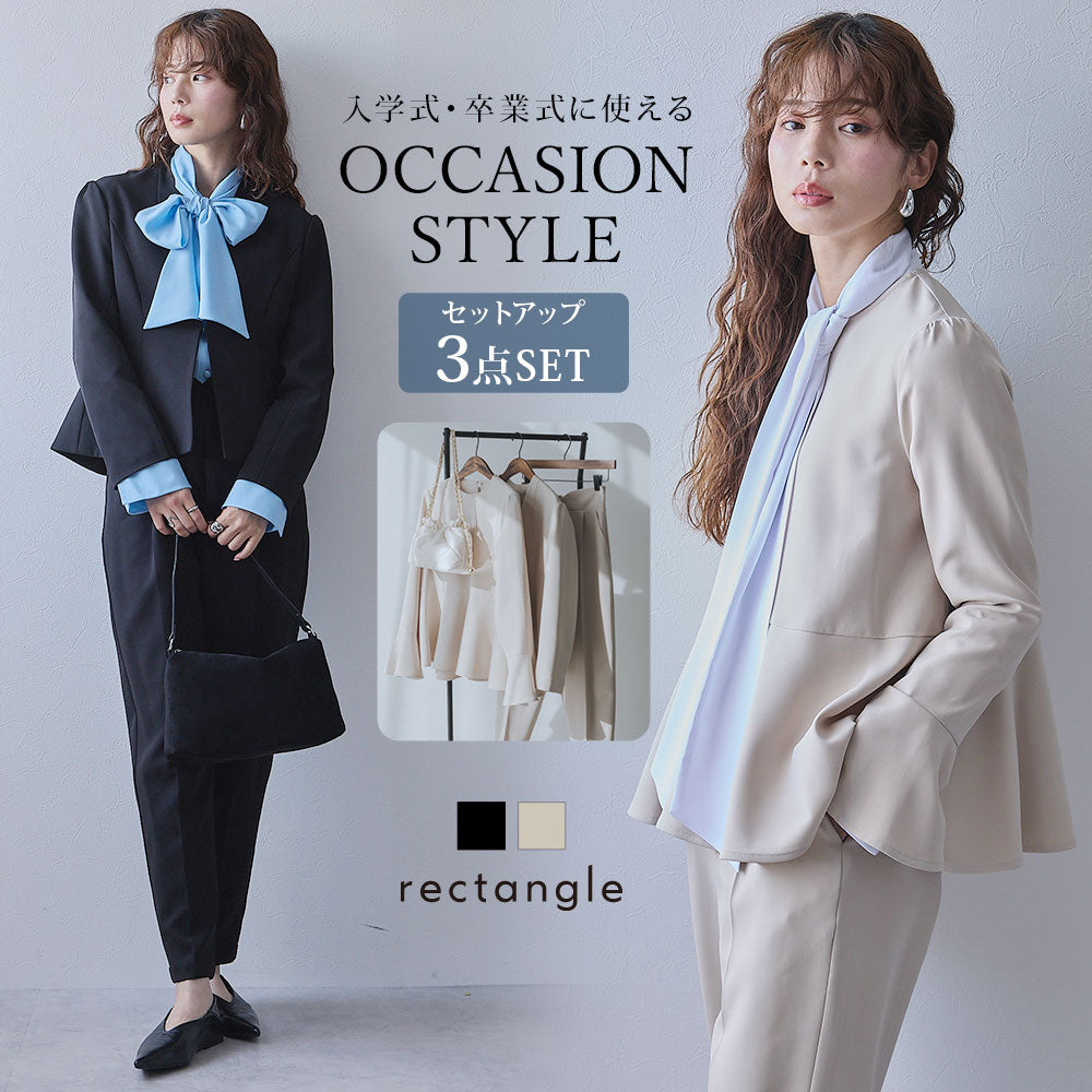 ジャケット・ブラウス・パンツスーツ3点セット – レディース