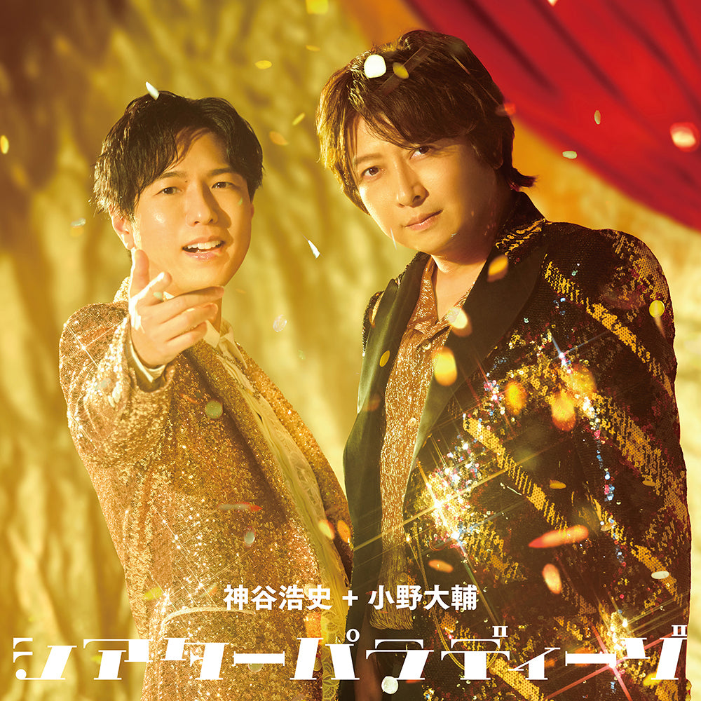 神谷浩史、小野大輔 DGS DVD Blu-ray 16点セット まとめ売り 神谷浩史