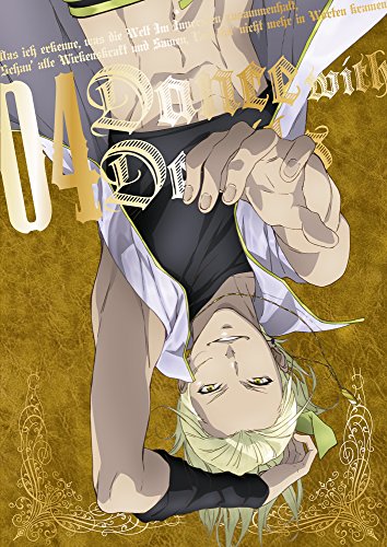 ダンデビ後半フレーズ大賞は「どうなんだ×3 いったいどうなんだ