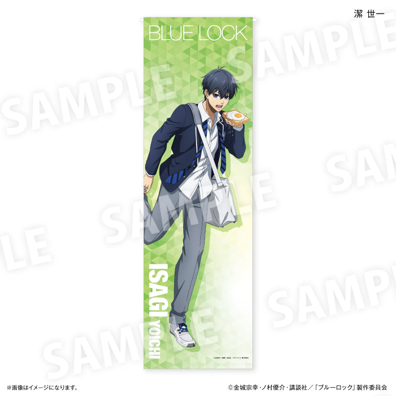 ブルーロック Wake Up & Get Ready 等身大タペストリー 潔 世一 – FAN+Life