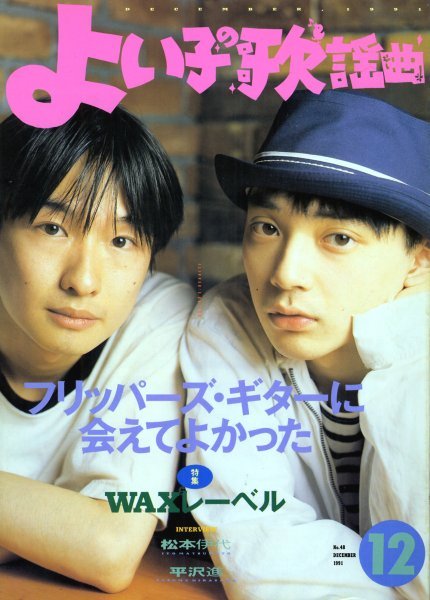 FASCINATION, inc. - ベスト・オブ岡田有希子 - 作品情報