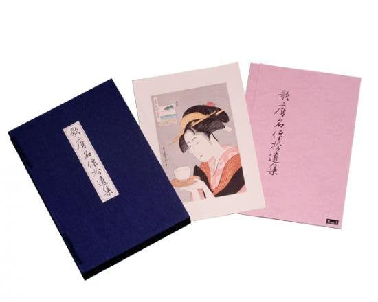 歌麿名作拾遺集全20枚セット 喜多川歌麿 復刻版浮世絵 – 岩下書店