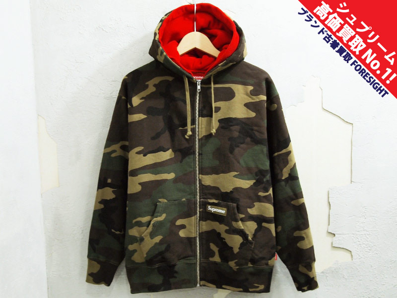 Supreme 'Double Hood Facemask Zip Up Hooded Sweatshirt'ジップ