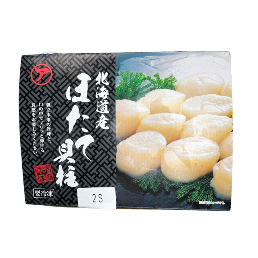 ホタテ貝柱 2S 1kg ( ほたて / 帆立 )| A-プライス | A-プライス