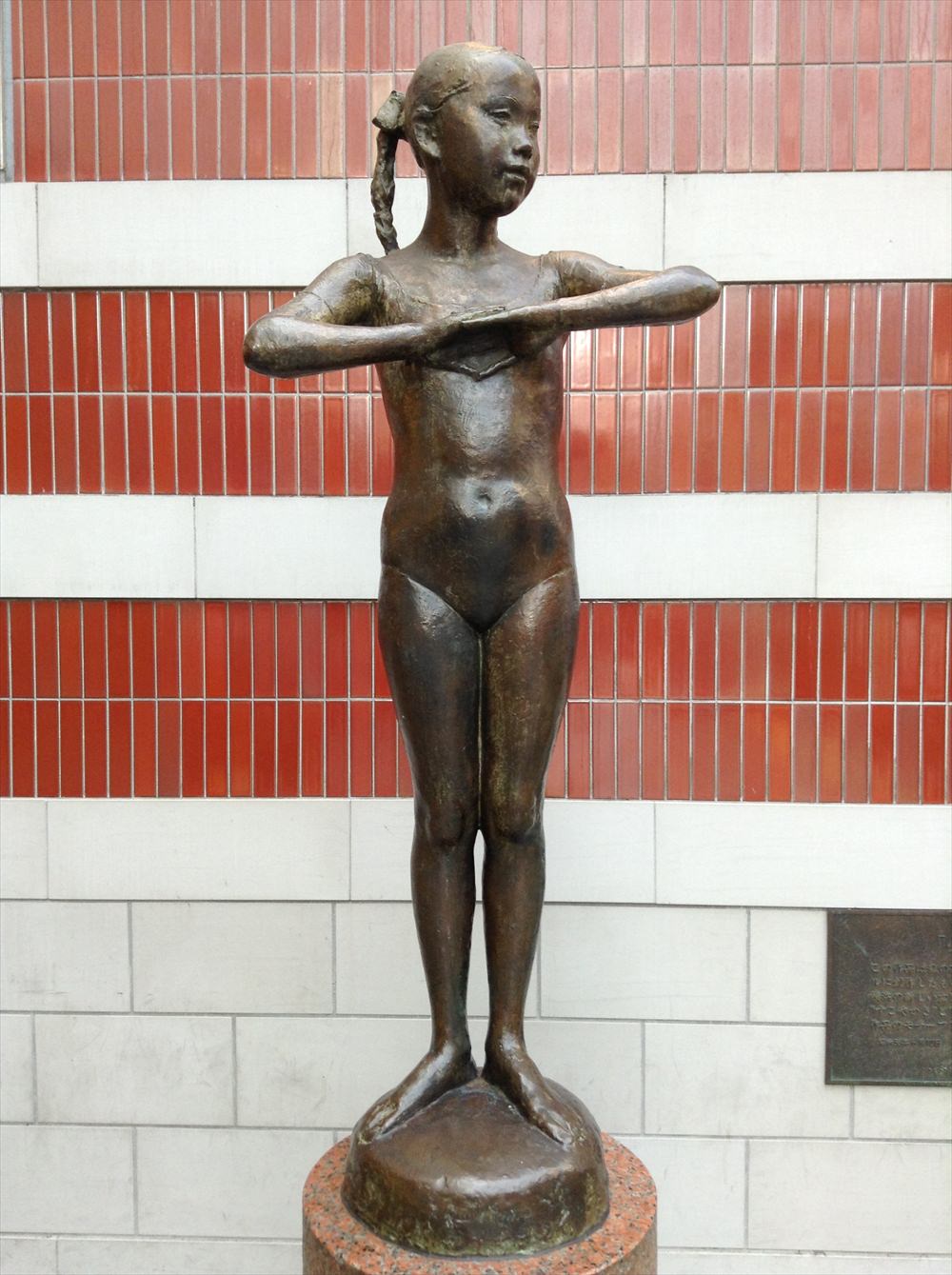 佐藤忠良 / 少女 | @ART