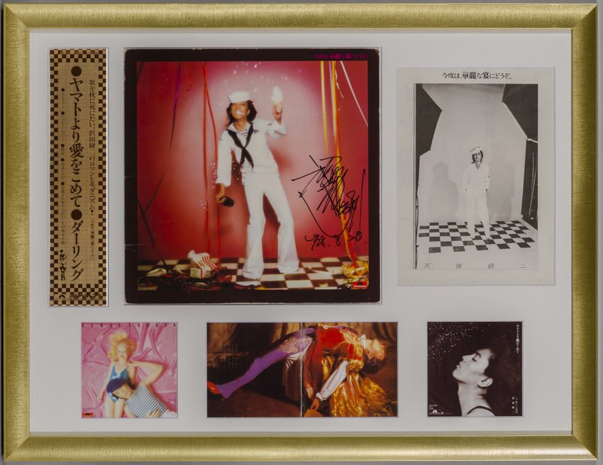 アルディ－ズ・コレクション・ミュージアム/PYG～沢田研二/1978年～'79