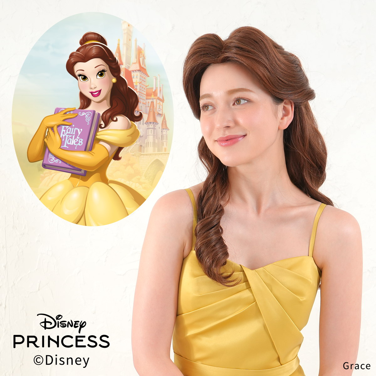 Disney】美女と野獣（ベル/Belle）/ ウィッグ – 自然で高品質な