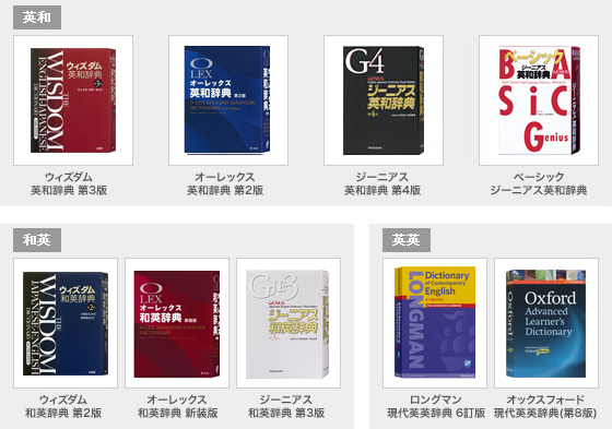 XD-K4800BW - 学生 - 電子辞書 - CASIO