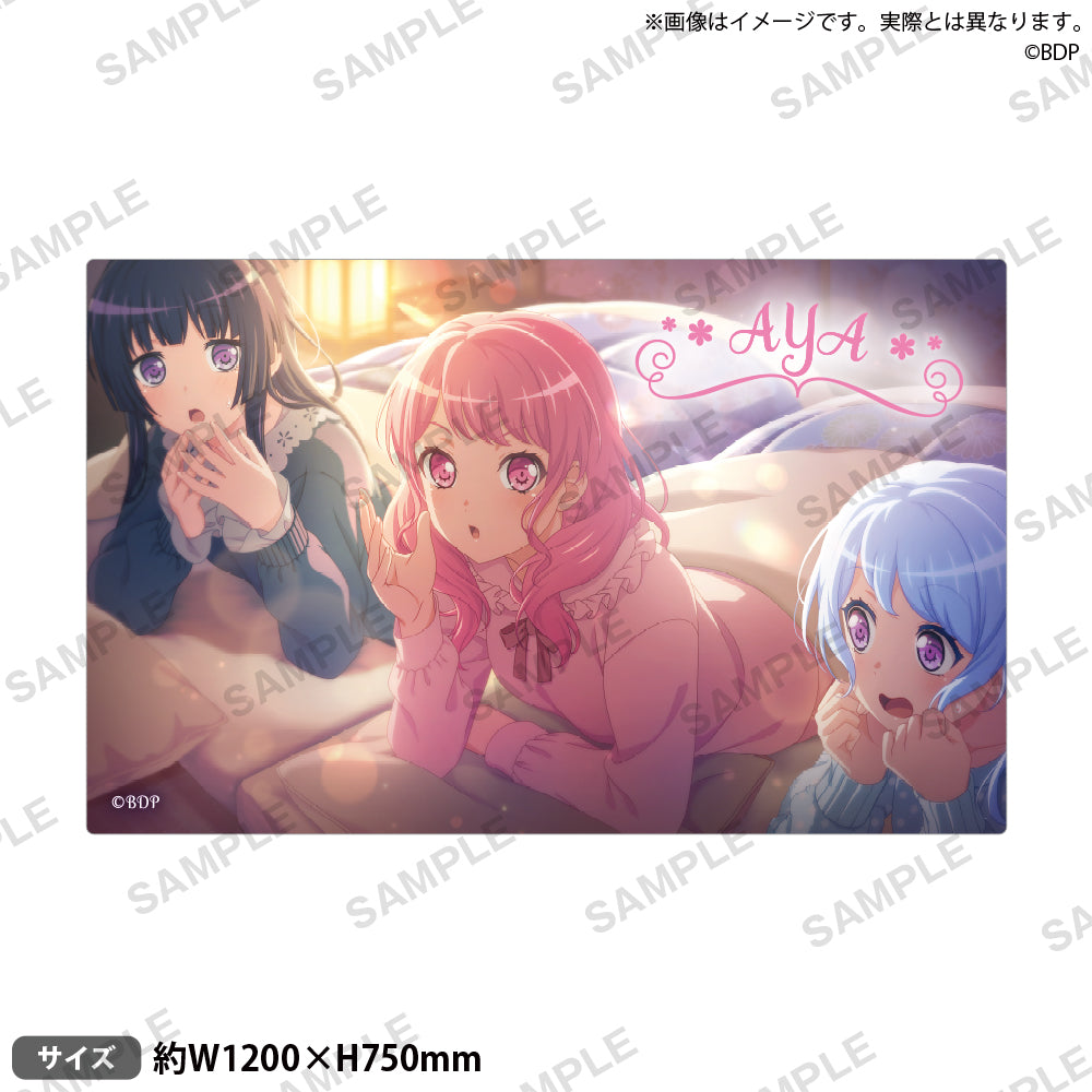 バンドリ！ ガールズバンドパーティ！ 冷感ビッグタオル 寝ころびver