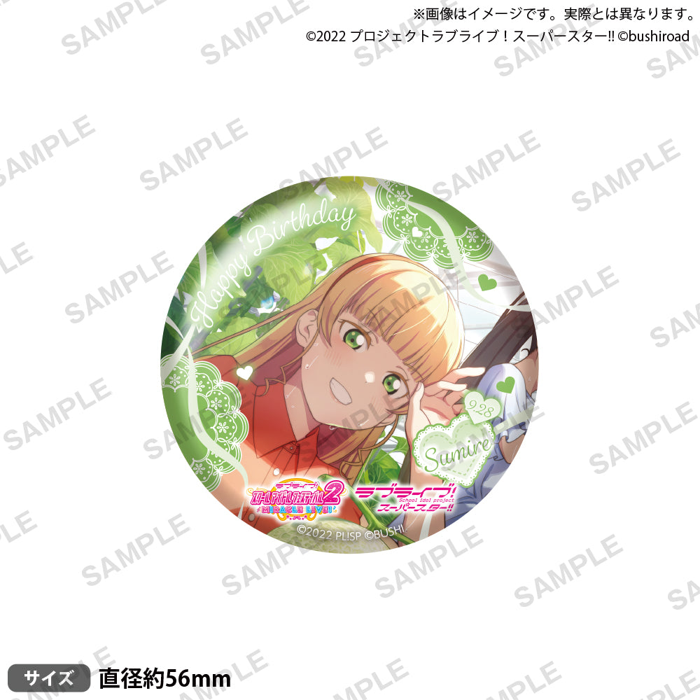 LLBD_2024Septembe_badge_A_ari_