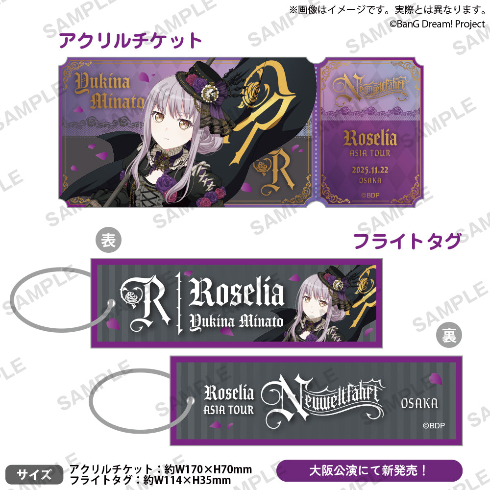 Roselia ASIA TOUR「Neuweltfahrt」 会場別トラベルモチーフセット