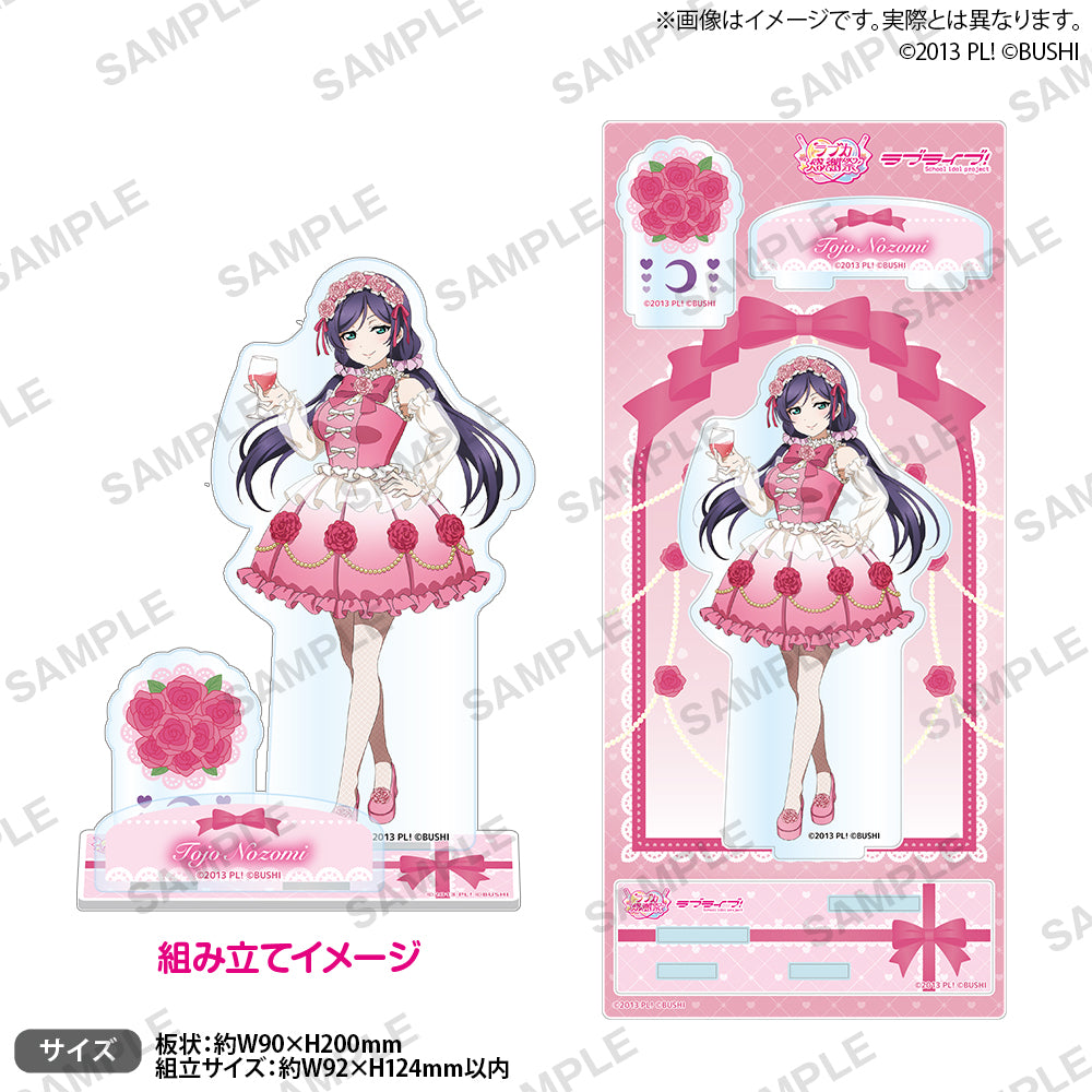 ラブライブ！シリーズ オフィシャルカードゲーム ラブカ感謝祭 記念