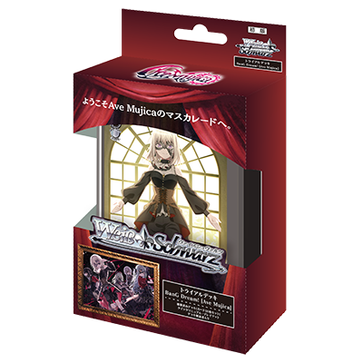 ヴァイスシュヴァルツ トライアルデッキ BanG Dream! [Ave Mujica