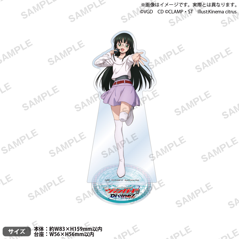 カードファイト!! ヴァンガード Divinez アクリルスタンド 西塔ミコト