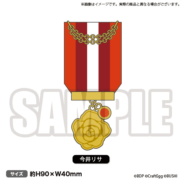 BanG Dream! Special☆LIVE Girls Band Party! 2020 記念ブローチ