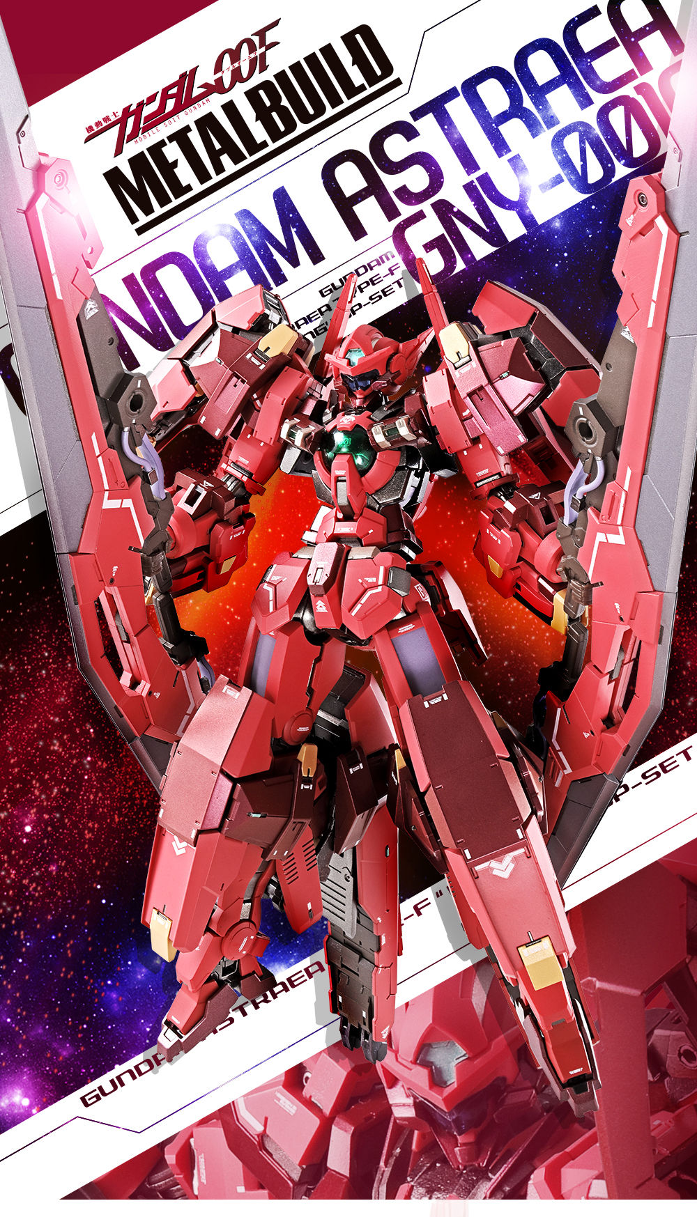 コミック・アニメ GUNDAM ASTRAEA TYPE-F & AVALUNG METAL BUILD