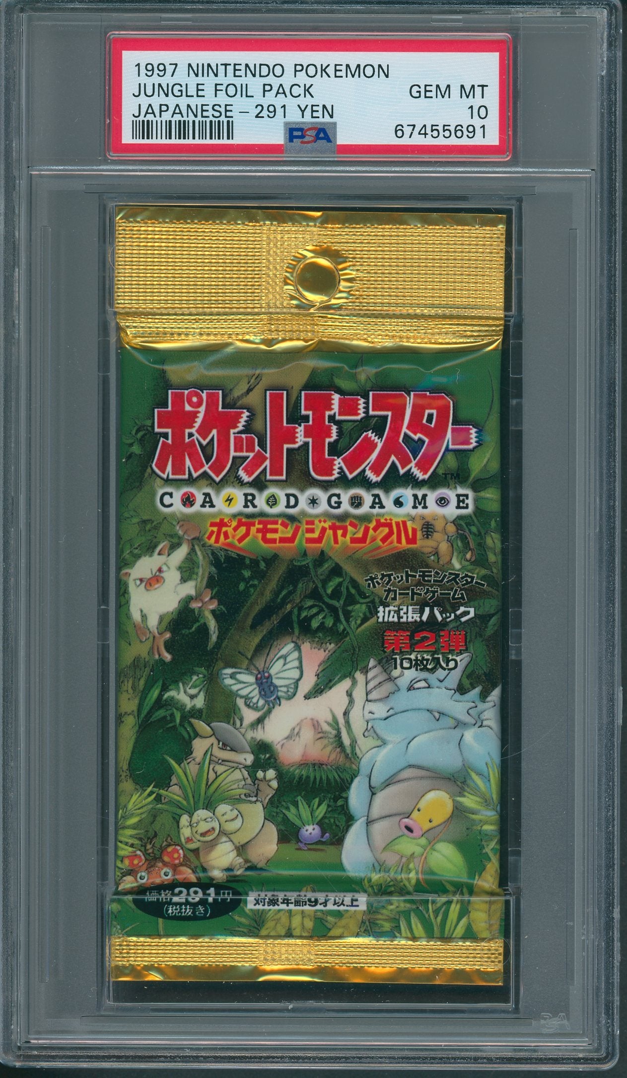 1997 Nintendo Pokemon Jungle Unopened Pack Japanese 291 Yen PSA 10