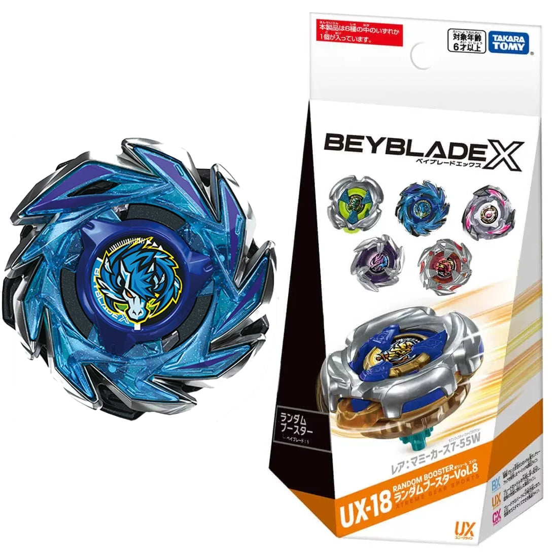 PegasusBrush M3-85W Beyblade X UX-18 Random Booster Vol. 8
