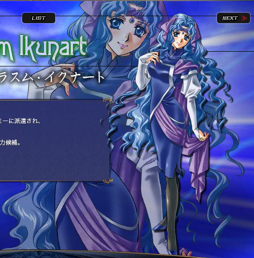 ウェンディ・ラスム・イクナート - g5275的創作 - 巴哈姆特