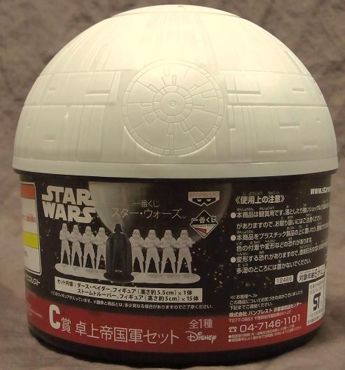 一番くじ スターウォーズ C賞 卓上帝国軍セット | フィギュアマスター