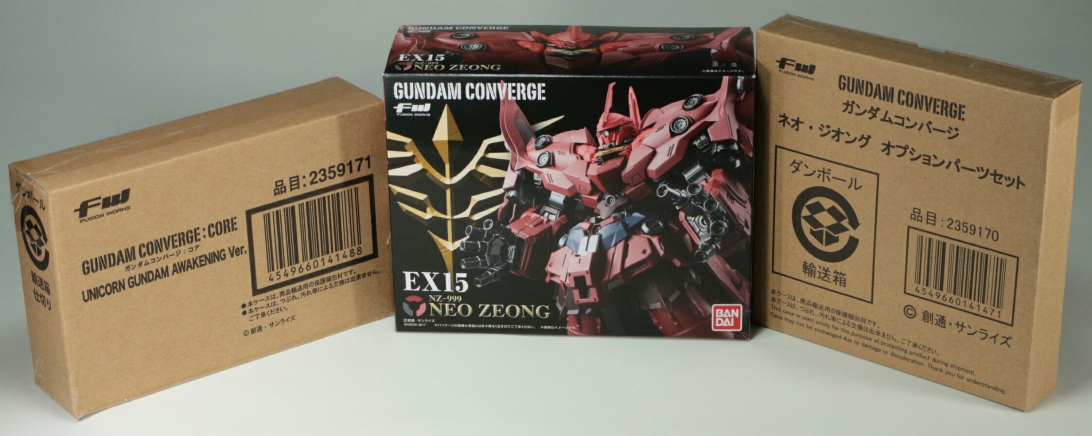 ガンダムコンバージEX15 ネオ・ジオング&オプションセット&ユニコーン