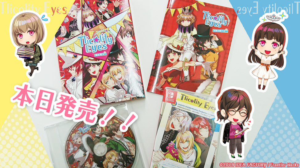 triAngle PROJECT】ブログ第26回目 - triAngle PROJECT