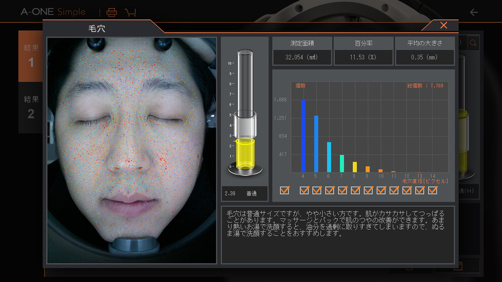 BOMTECH ELECTRONICS CO., Ltd.