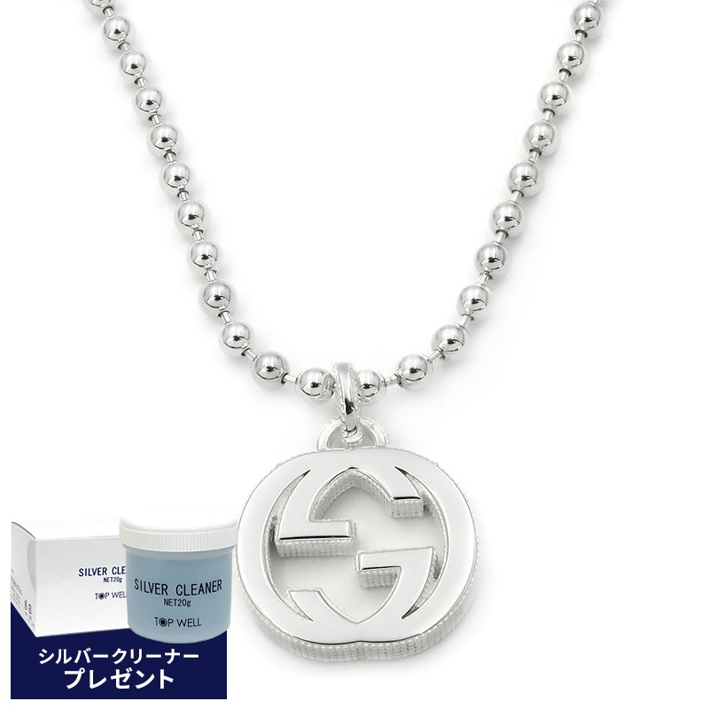 Brandol / GUCCI グッチ ネックレス インターロッキングG ボール